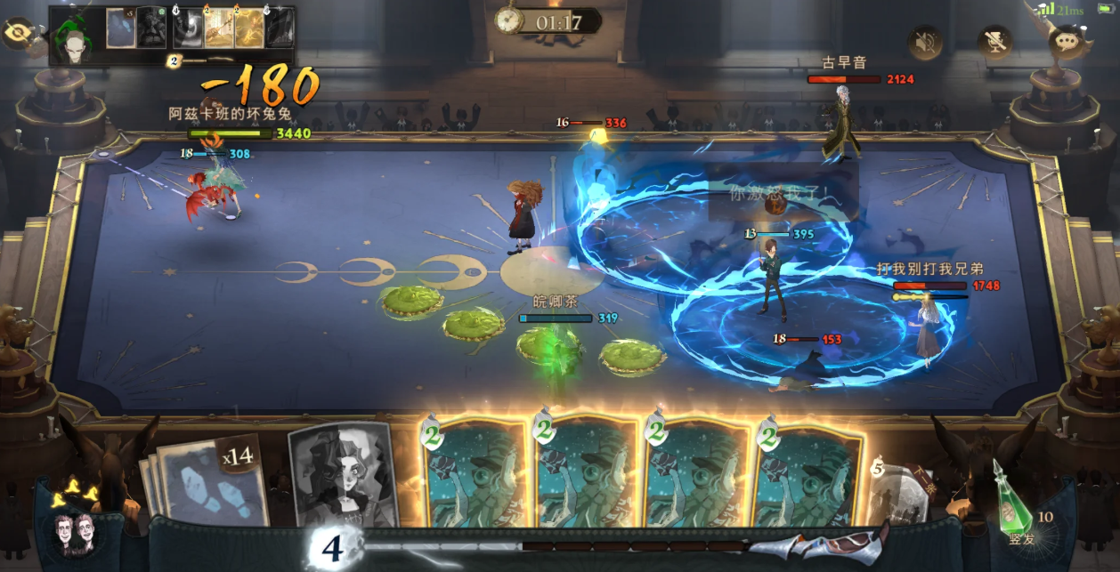 哈利波特魔法觉醒福灵剂面板怎么看