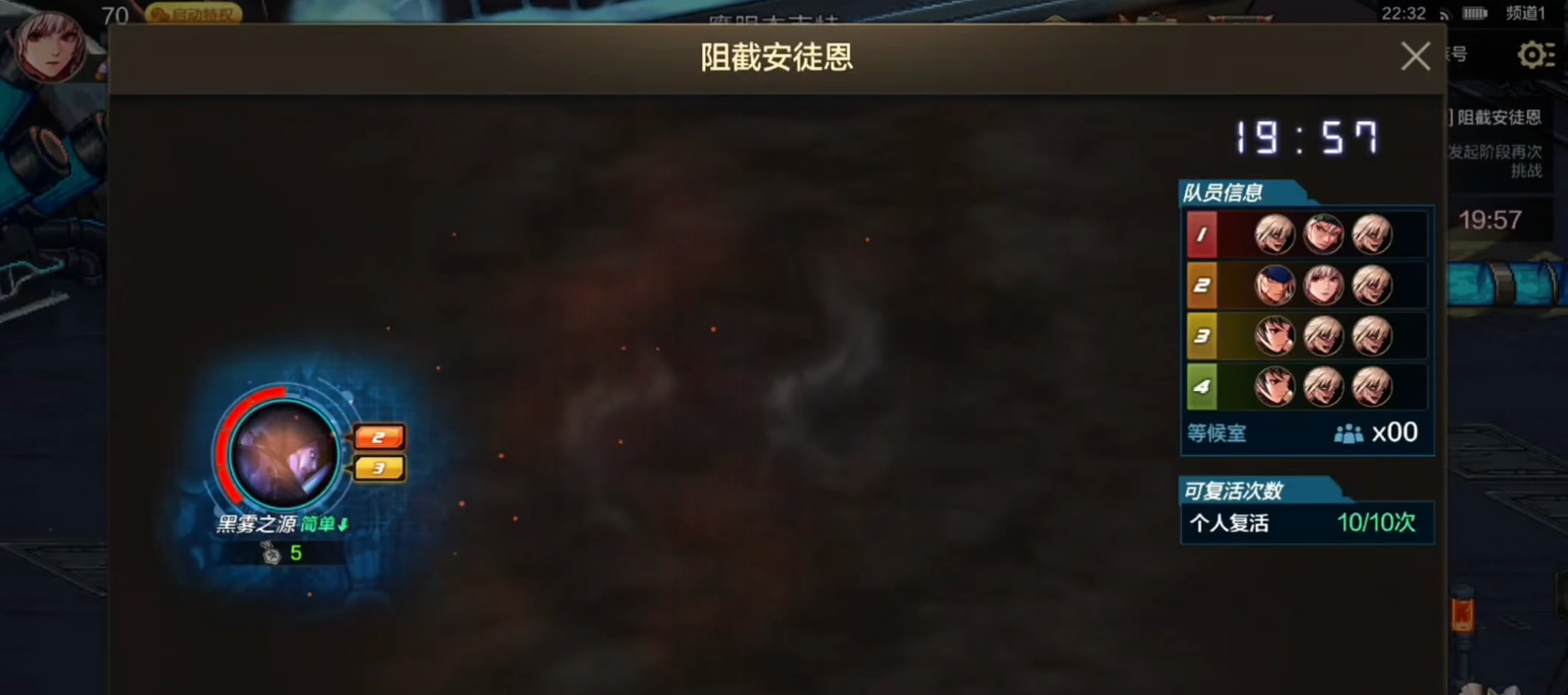 地下城与勇士手游安徒恩一阶段怎么打