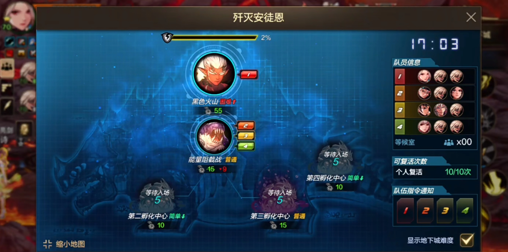 地下城与勇士手游安徒恩二阶段怎么打