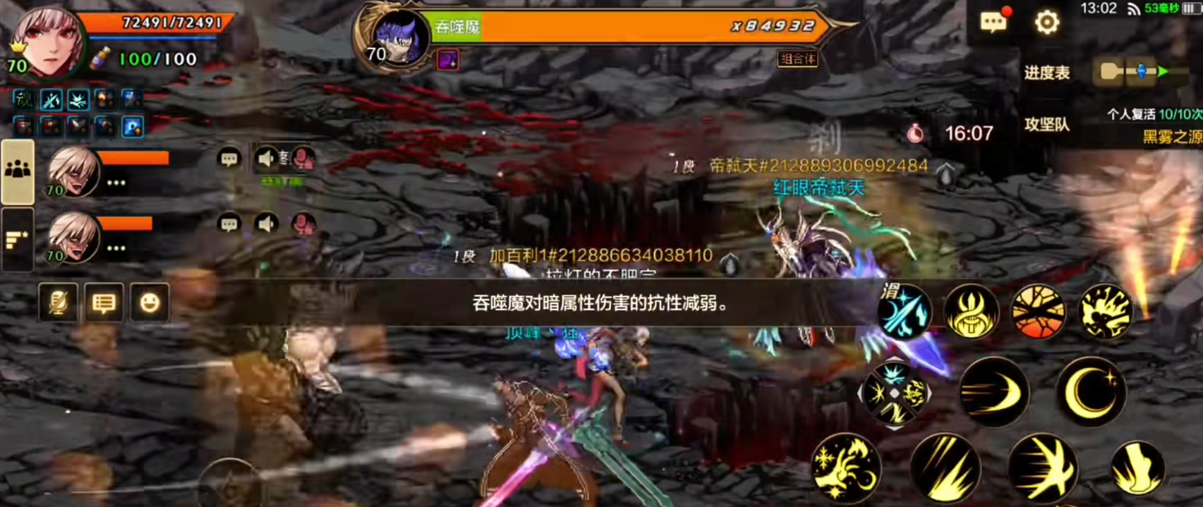 地下城与勇士手游安徒恩一阶段怎么打