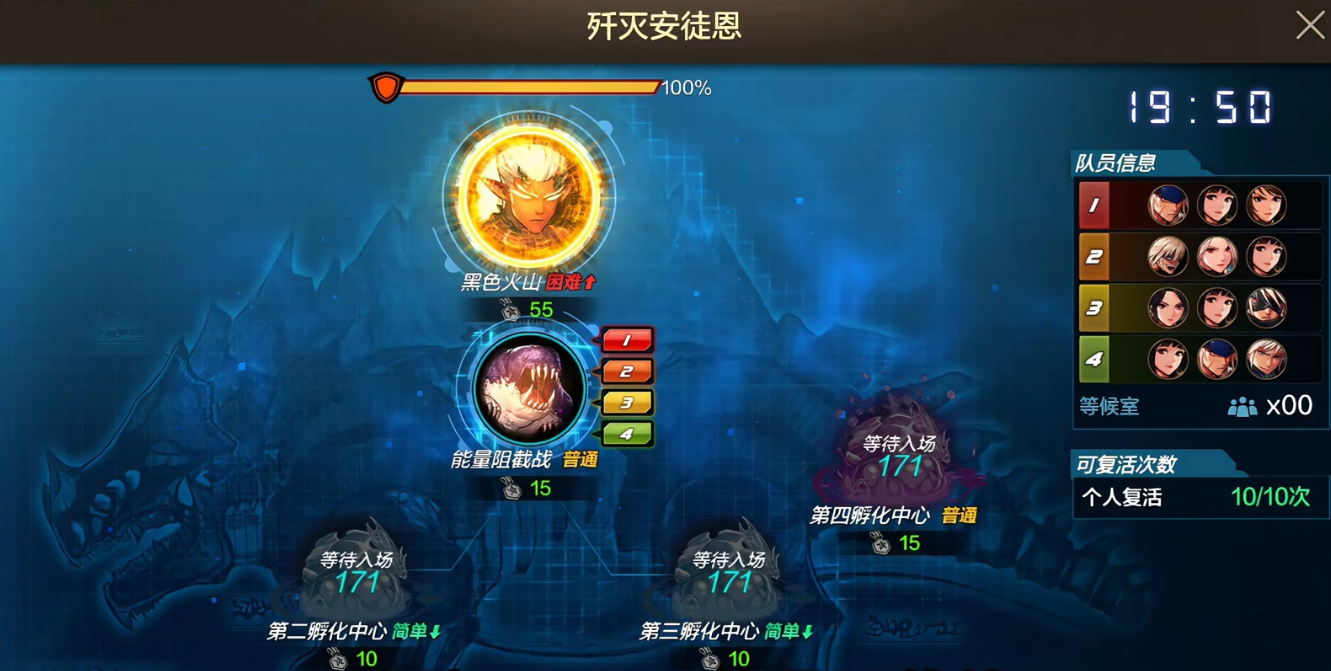 地下城与勇士手游安徒恩二阶段怎么打