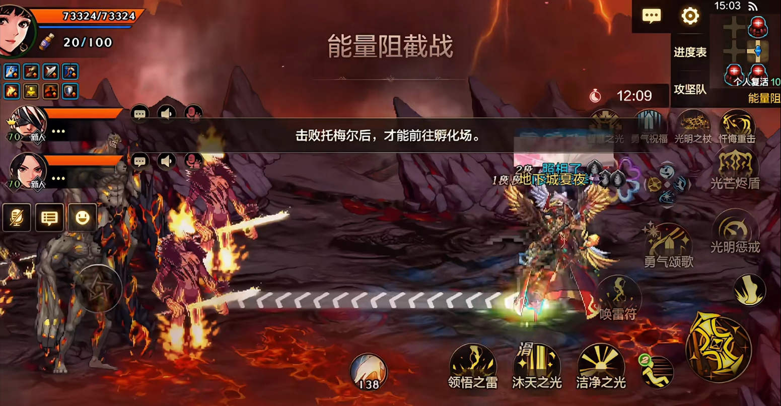 地下城与勇士手游安徒恩二阶段怎么打