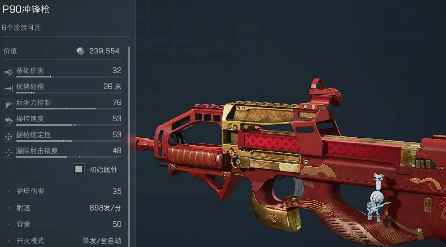 暗区突围S14好用的枪械有哪些