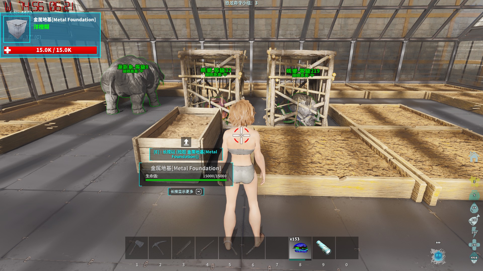 方舟生存进化食肉牛龙和渐新象怎么驯