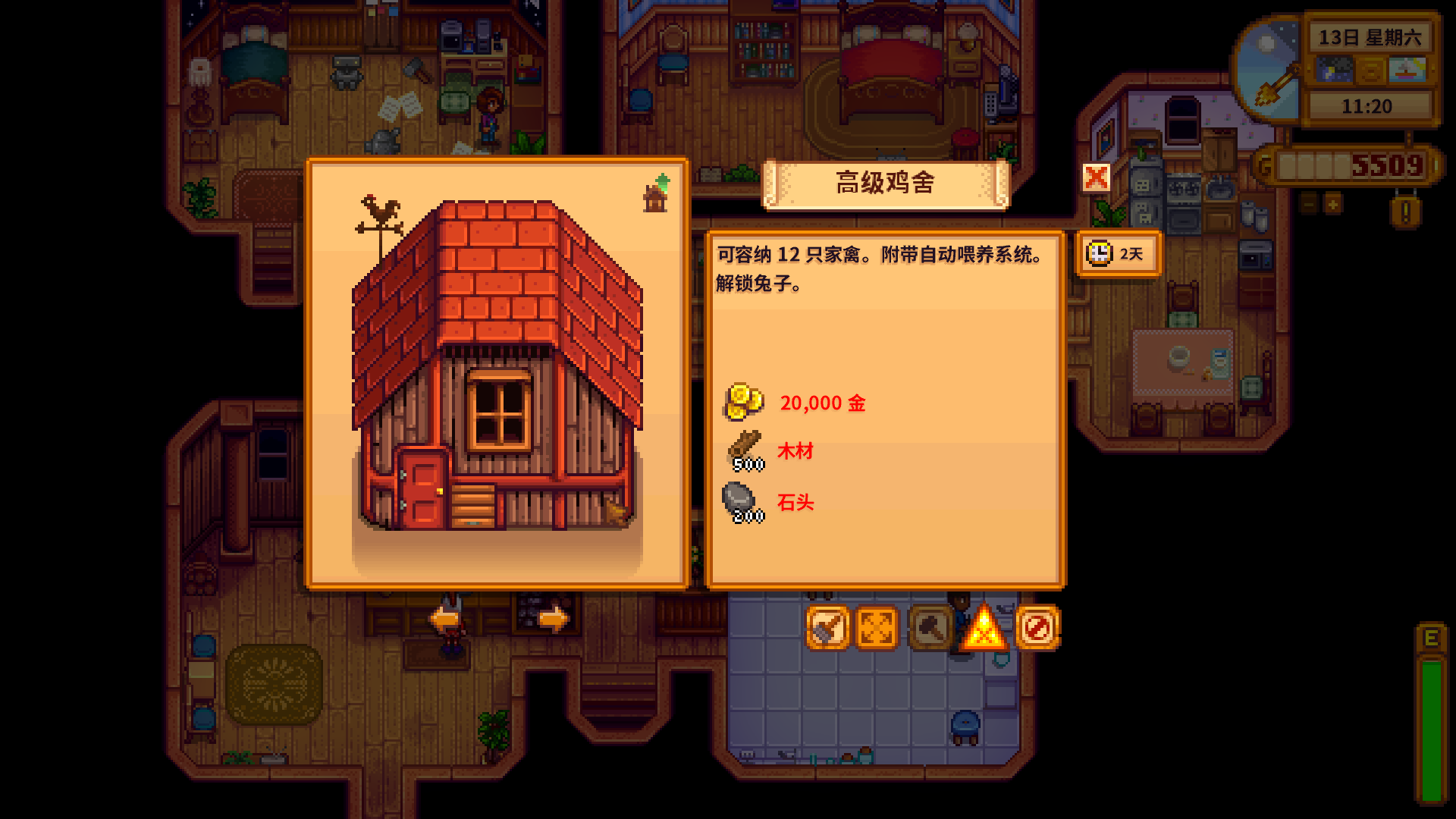 星露谷物语鸡舍各种小动物收益怎样