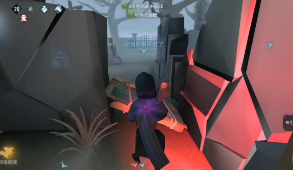 第五人格卡红光有什么作用