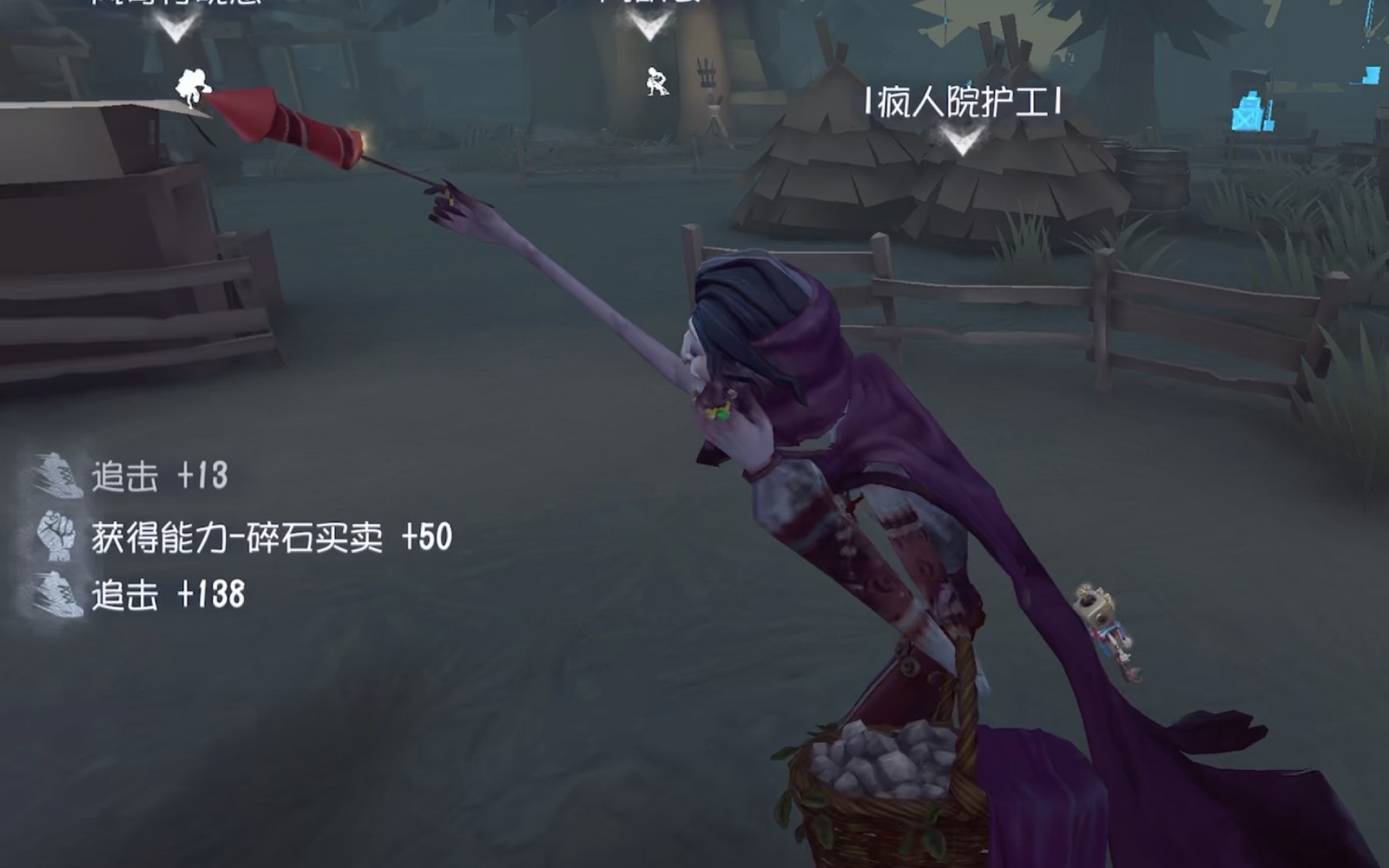 第五人格如何根据求生习惯打针对