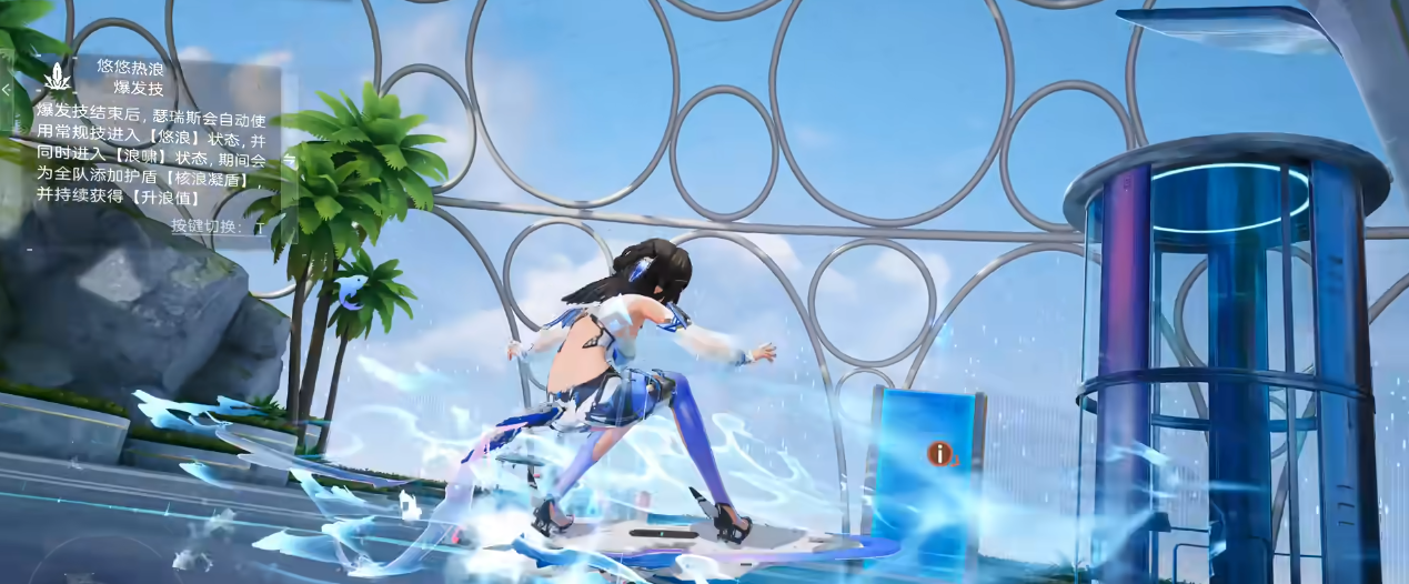 尘白禁区悠游的玩法思路是什么