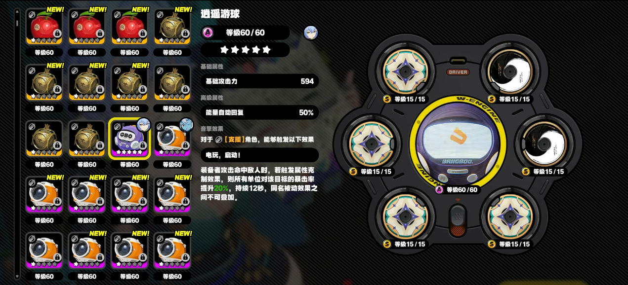 绝区零卢西娅的专武提升大吗