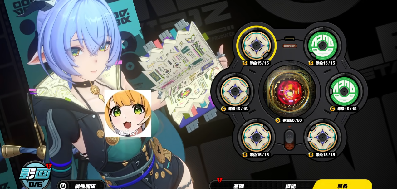 绝区零卢西娅的专武提升大吗