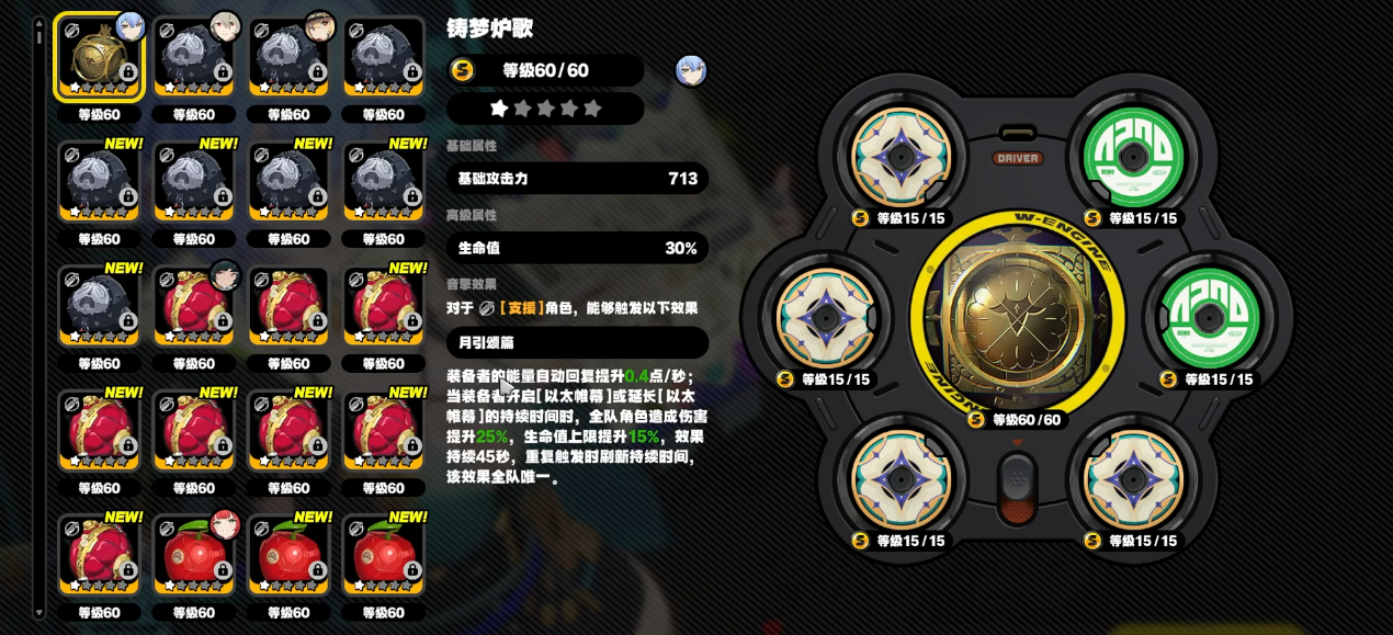 绝区零卢西娅的专武提升大吗