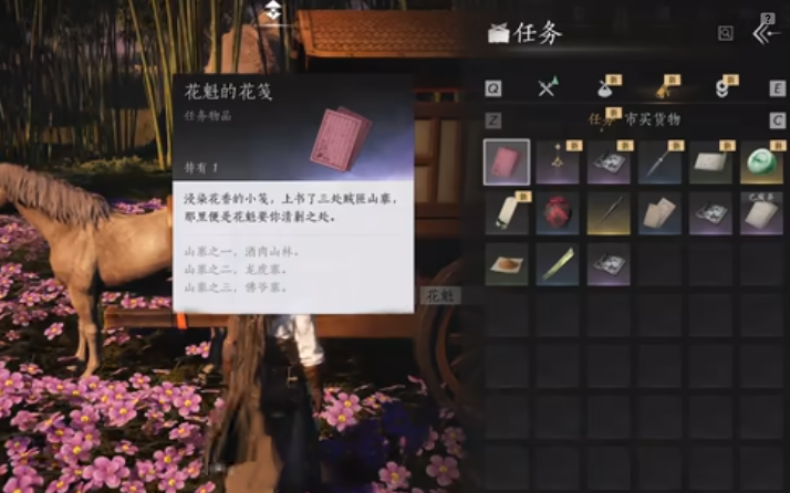 燕云十六声狗粮有什么作用