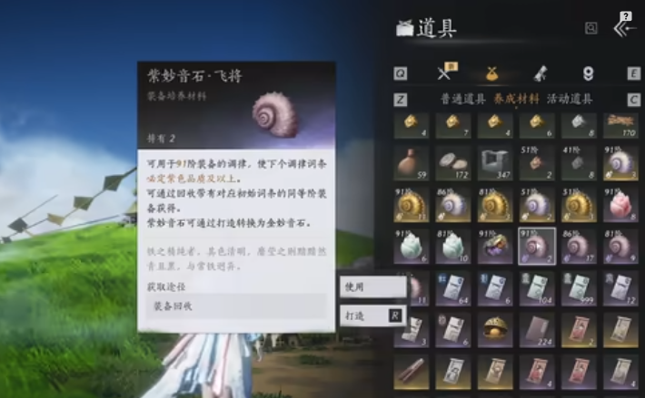 燕云十六声狗粮有什么作用