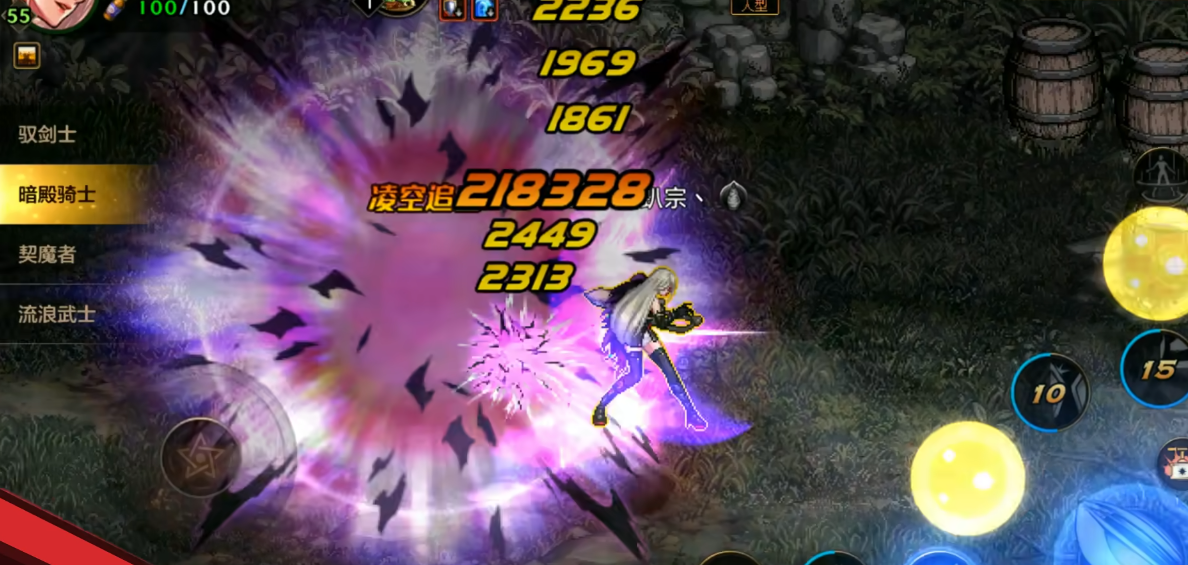 地下城与勇士手游暗帝装备如何搭配