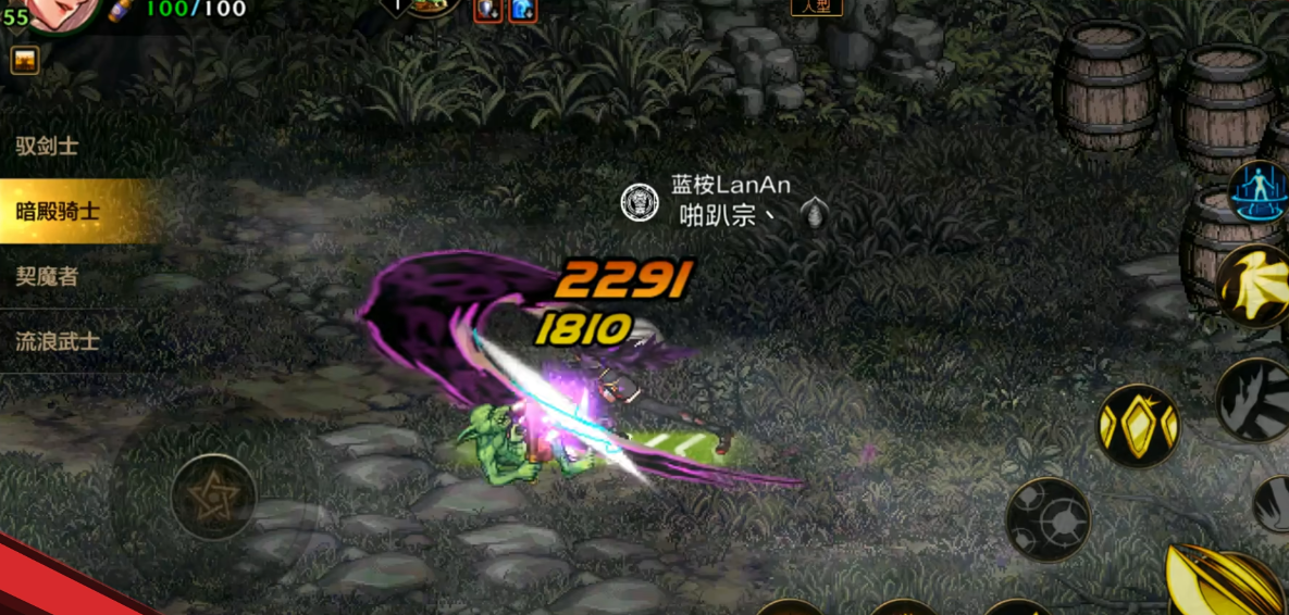 地下城与勇士手游暗帝装备如何搭配