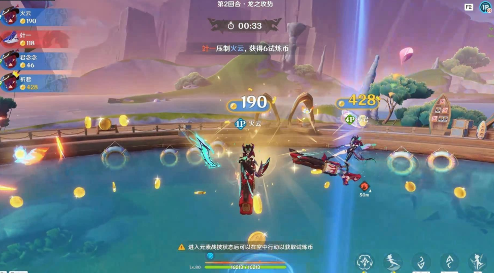 原神炽烈传说跨界乱斗怎么玩 原神炽烈传说跨界乱斗怎么玩