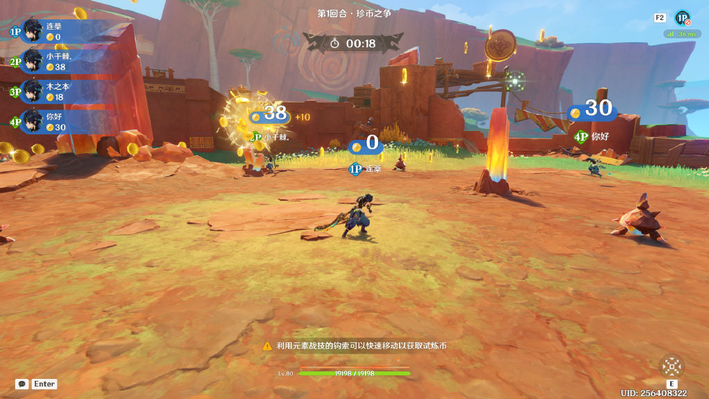 原神炽烈传说跨界乱斗怎么玩 原神炽烈传说跨界乱斗怎么玩