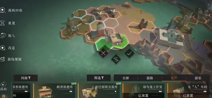 重返未来1999魔精公司玩法是什么