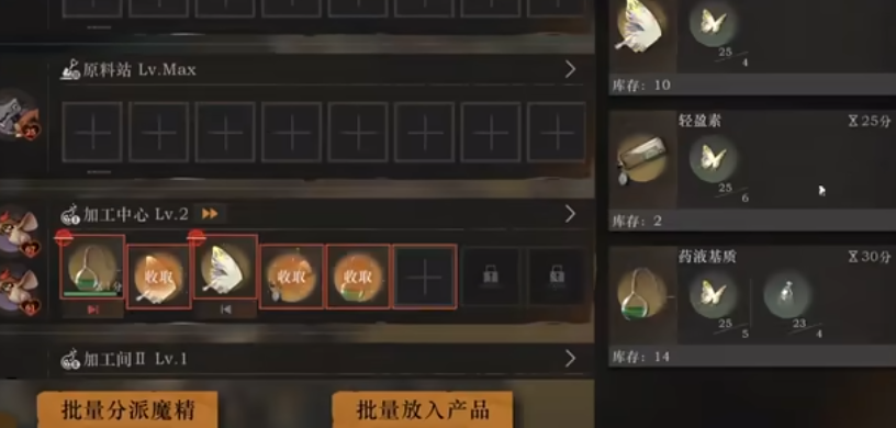 重返未来1999魔精公司玩法是什么