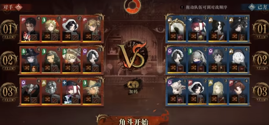 重返未来1999和平角斗场怎么玩 重返未来1999和平角斗场怎么玩