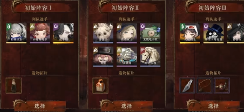 重返未来1999和平角斗场怎么玩 重返未来1999和平角斗场怎么玩