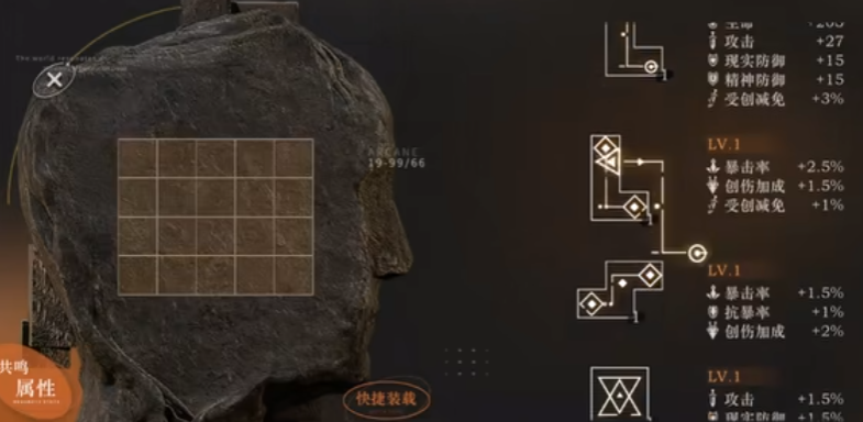 重返未来1999未锈铠如何培养