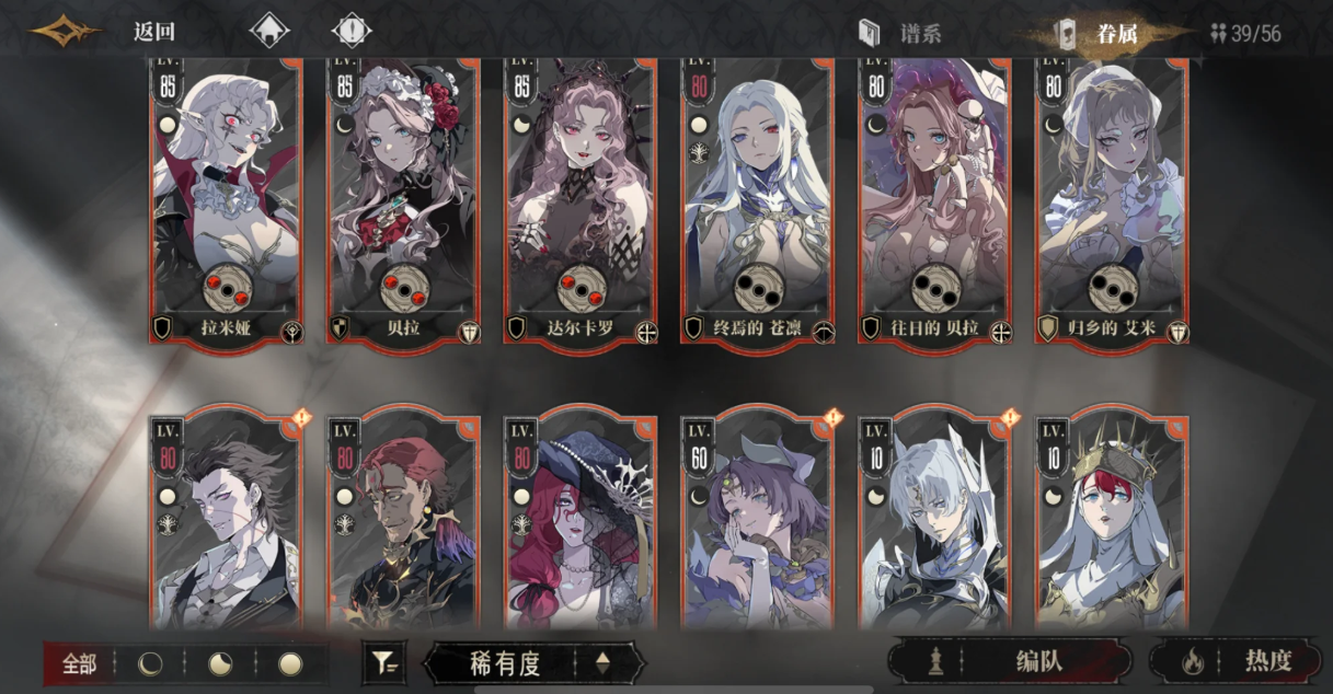 银与绯罪爱界线有什么好用的输出体系