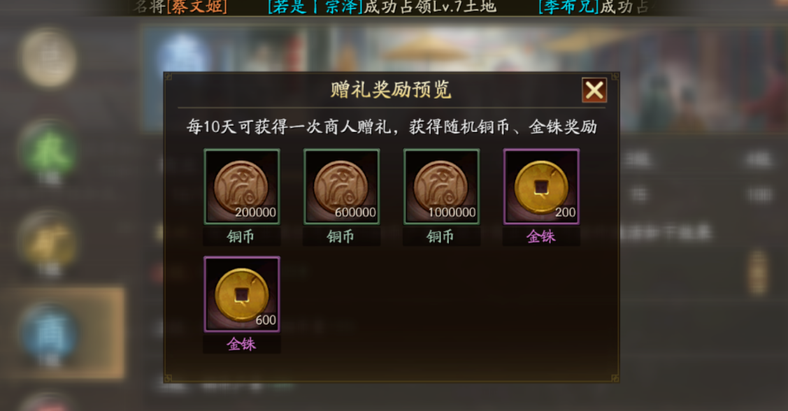 三国志战略版将作府四大属性有何特点