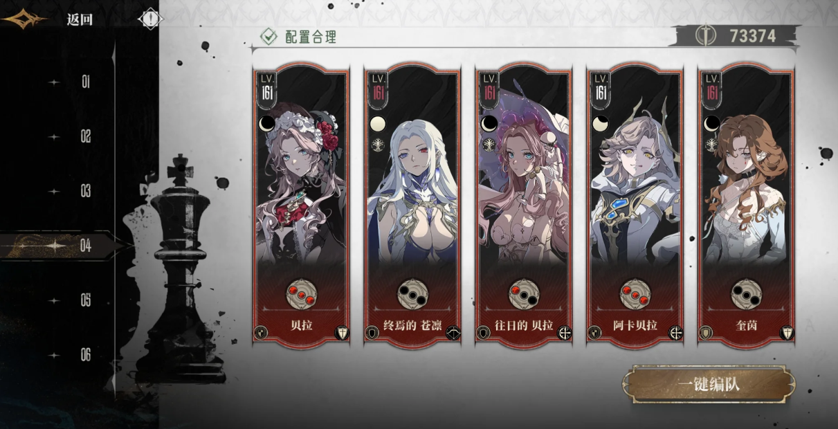 银与绯罪爱界线有什么好用的输出体系