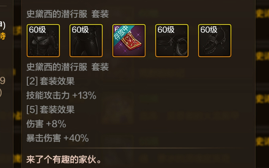 地下城与勇士手游暴击率和暴击伤害是什么机制