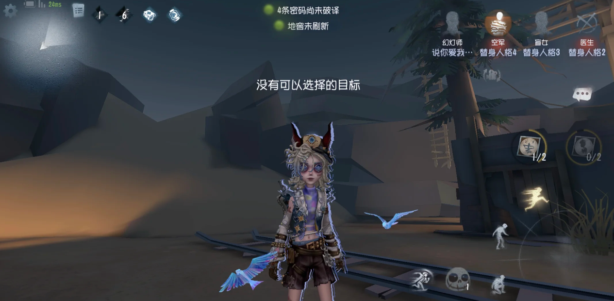 第五人格幻灯师实战得注意哪些细节