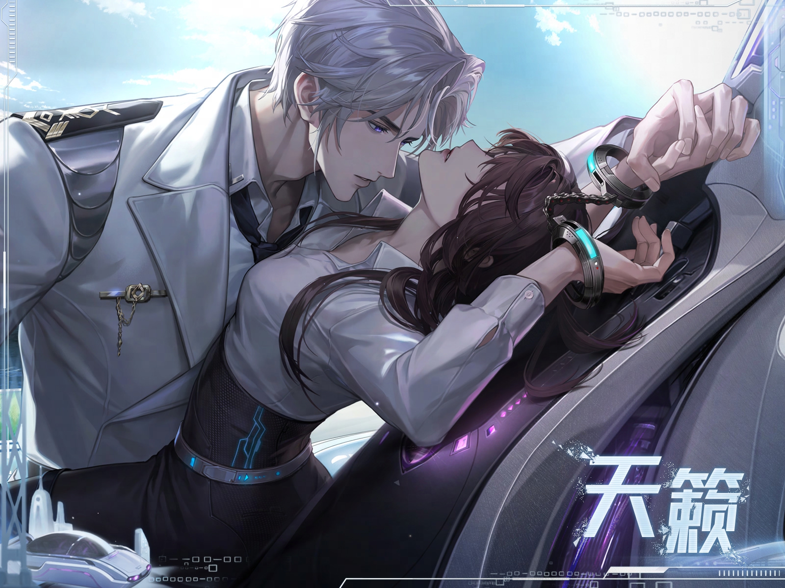 《世界之外》星际ABO剧情更新,与联邦统帅星际商人再续前缘