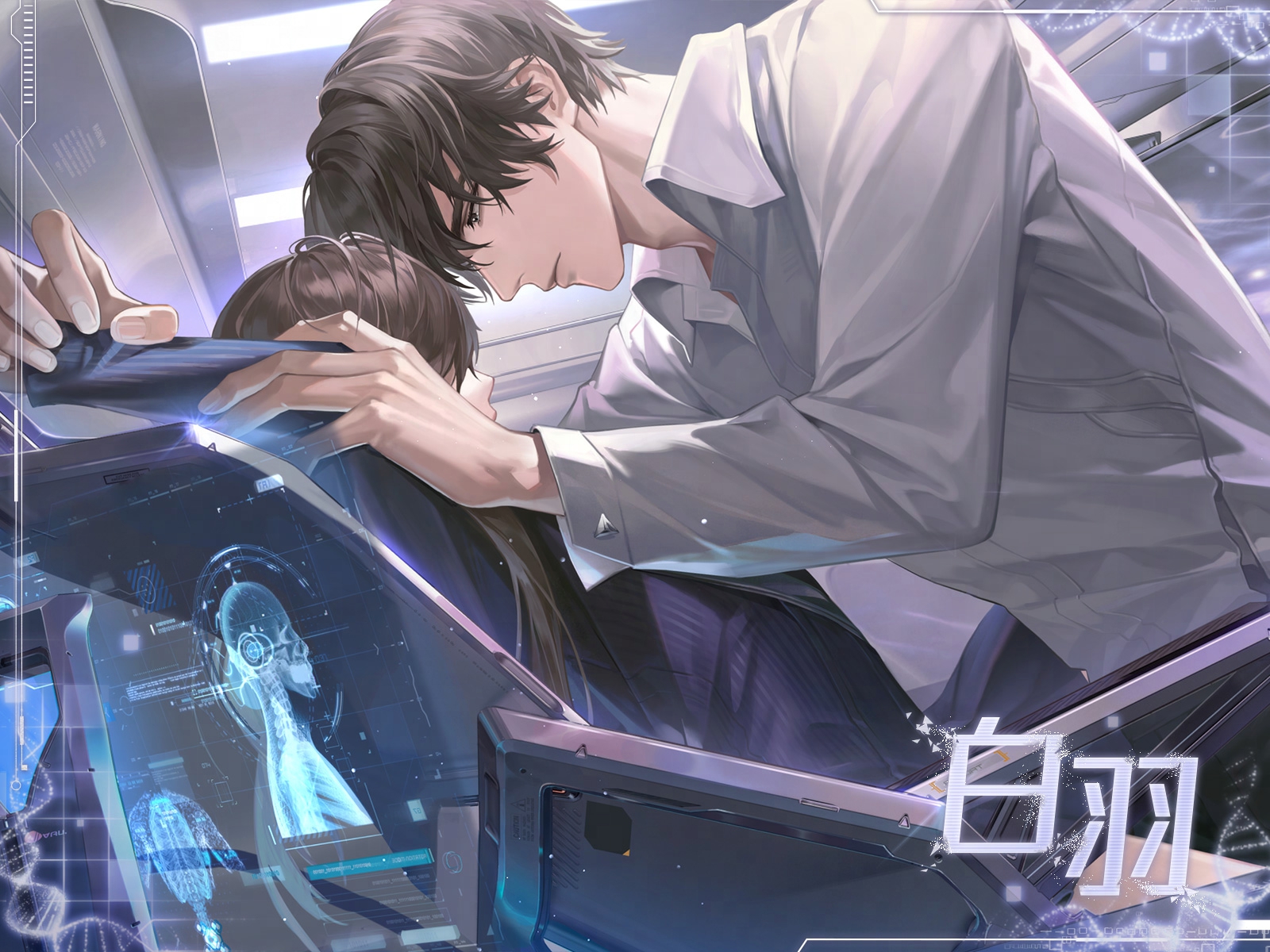 《世界之外》星际ABO剧情更新,与联邦统帅星际商人再续前缘