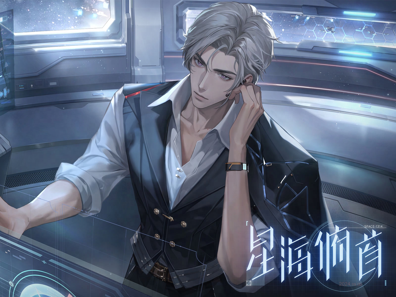 《世界之外》星际ABO剧情更新,与联邦统帅星际商人再续前缘