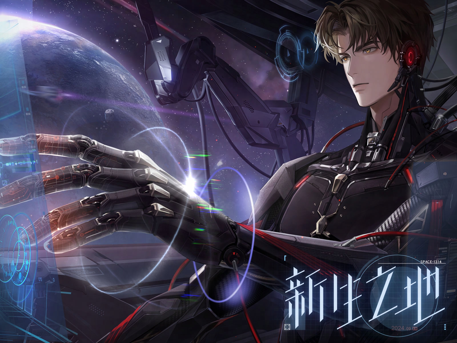 《世界之外》星际ABO剧情更新,与联邦统帅星际商人再续前缘