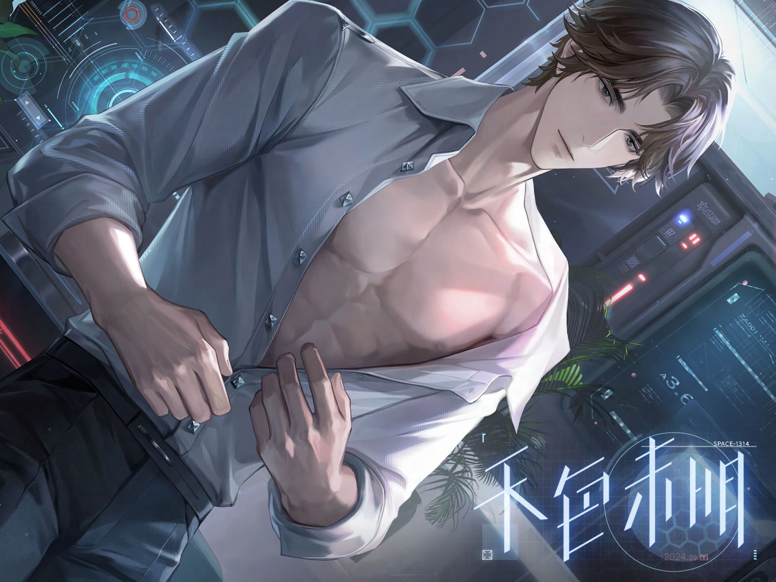 《世界之外》星际ABO剧情更新,与联邦统帅星际商人再续前缘