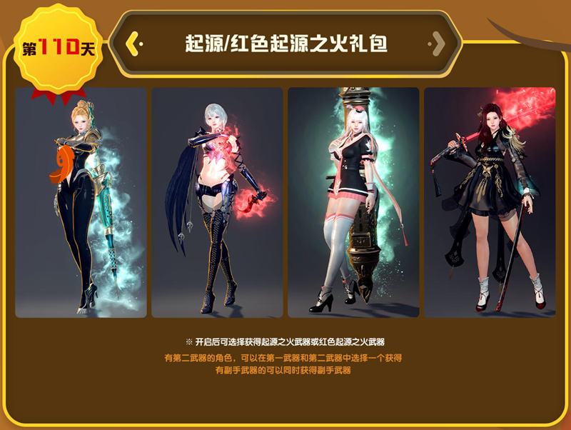 《洛奇英雄传》小精灵签到竞赛进行中,多款趣味道具免费赠