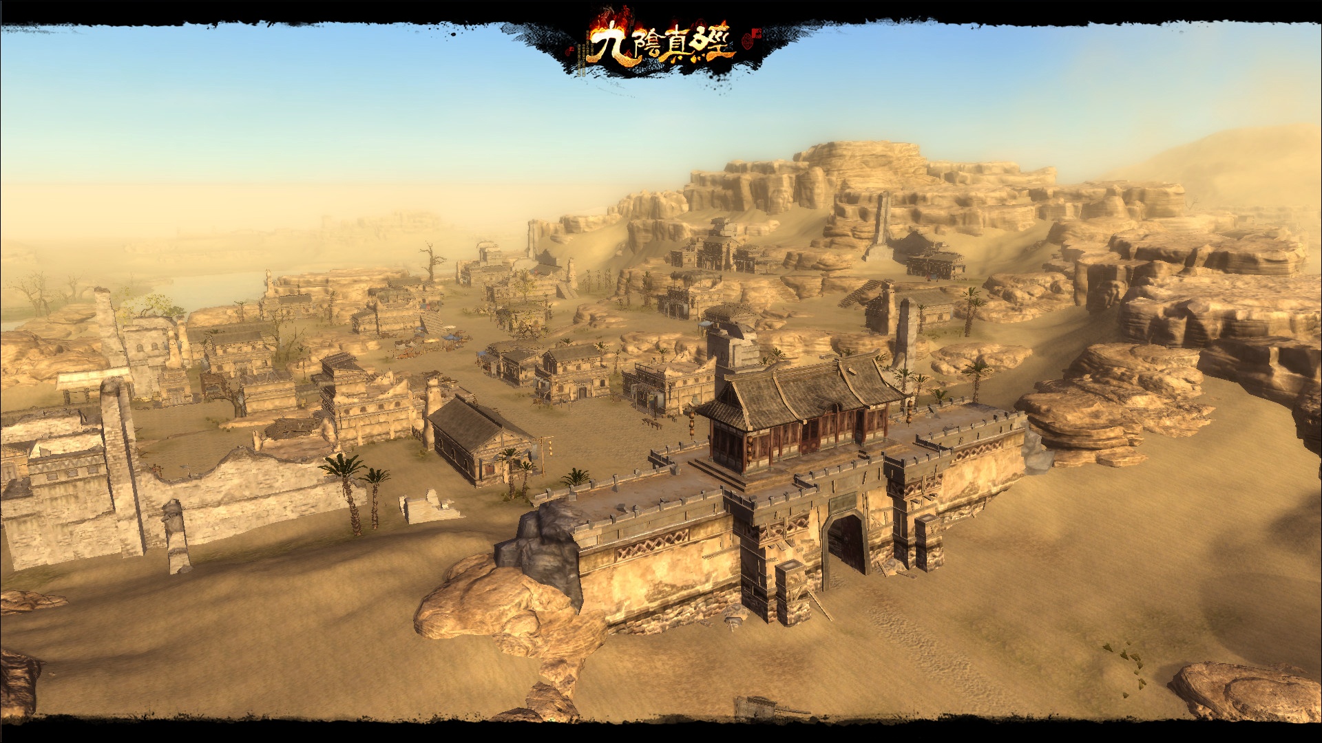 新秘宝禁地现身江湖,九阴真经新版本今日公测 新秘宝禁地现身江湖,九阴真经新版本今日公测