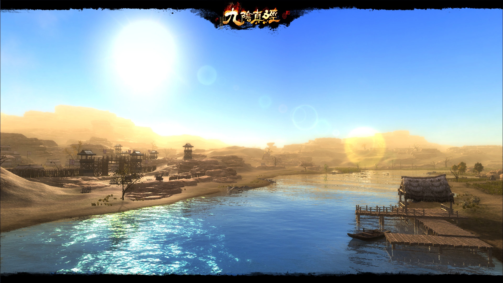 新秘宝禁地现身江湖,九阴真经新版本今日公测 新秘宝禁地现身江湖,九阴真经新版本今日公测