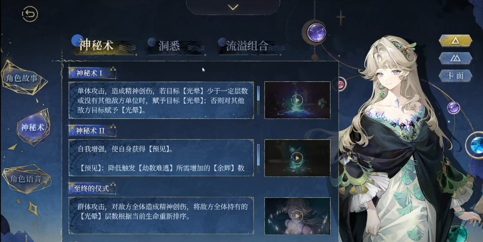 重返未来1999光晕的获取途径有哪些