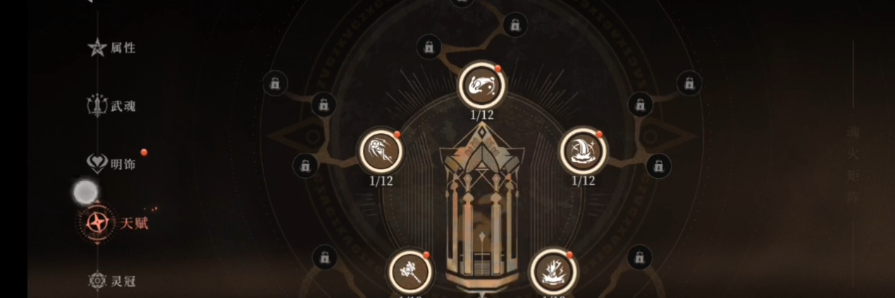 辉烬克拉拉如何打出高破韧