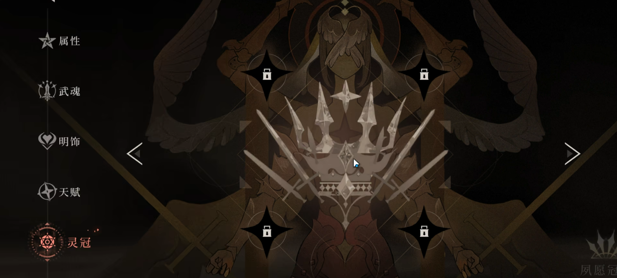 辉烬克拉拉怎么配队与养成