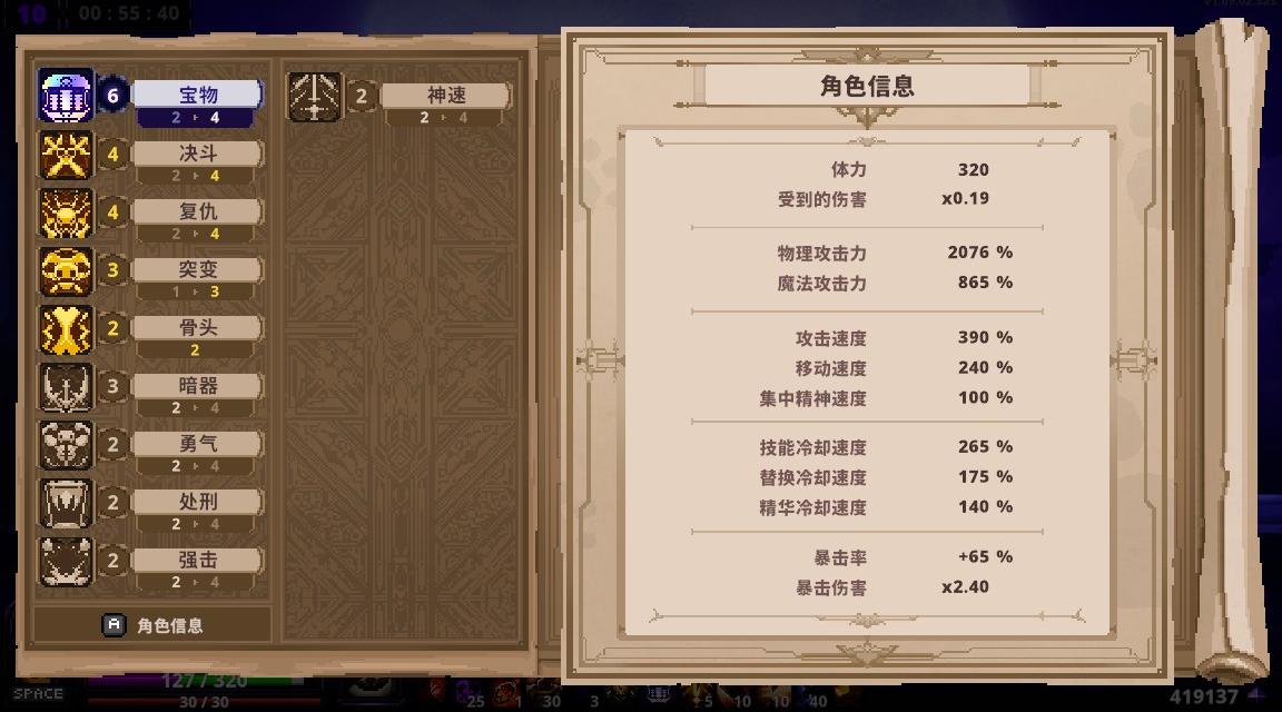 小骨英雄杀手史诗级以上食尸鬼怎么玩