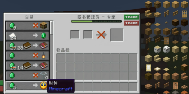 我的世界时钟特性是什么 我的世界时钟特性是什么