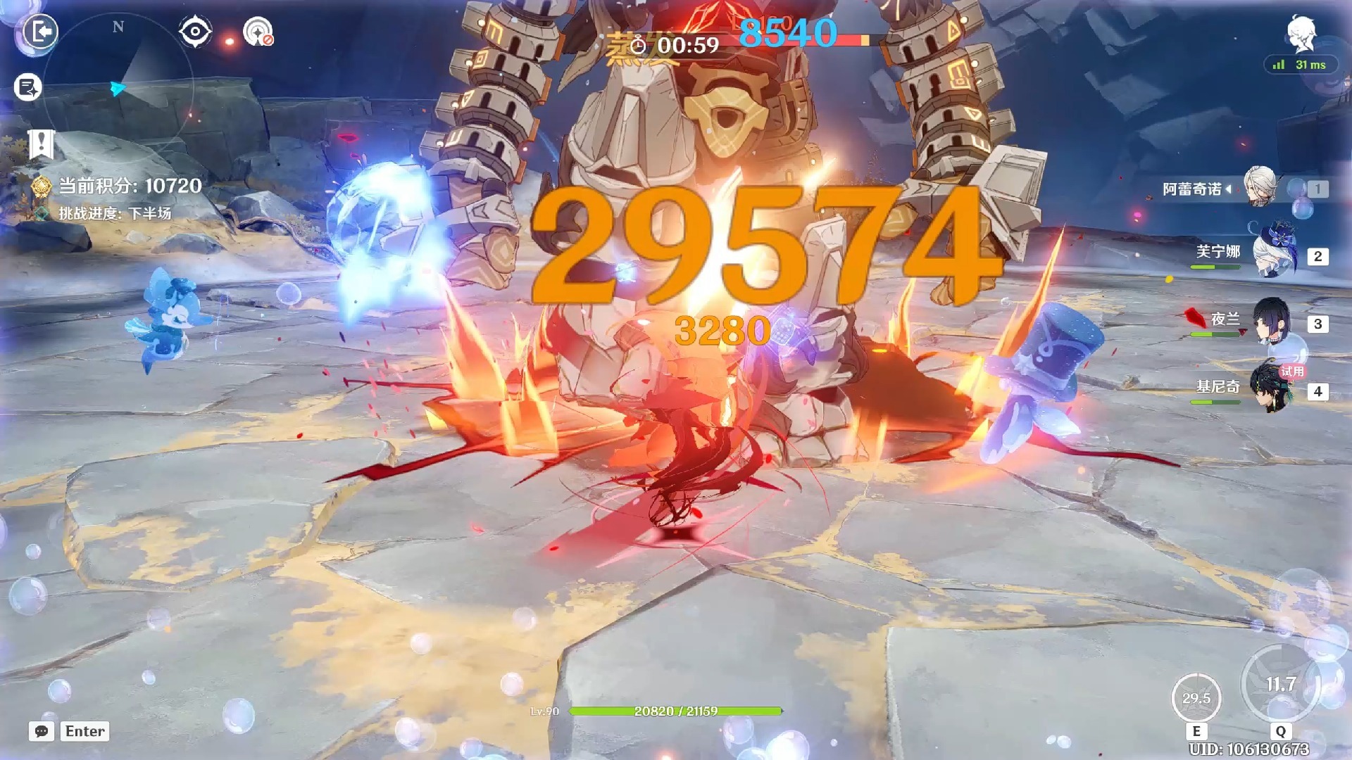 原神机谋变策战记第二关怎么过