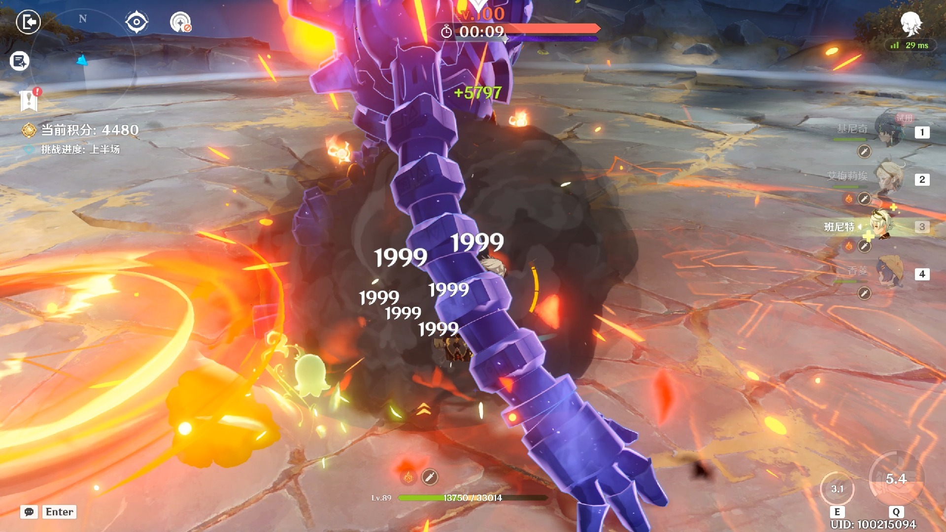 原神机谋变策战记第二关怎么过