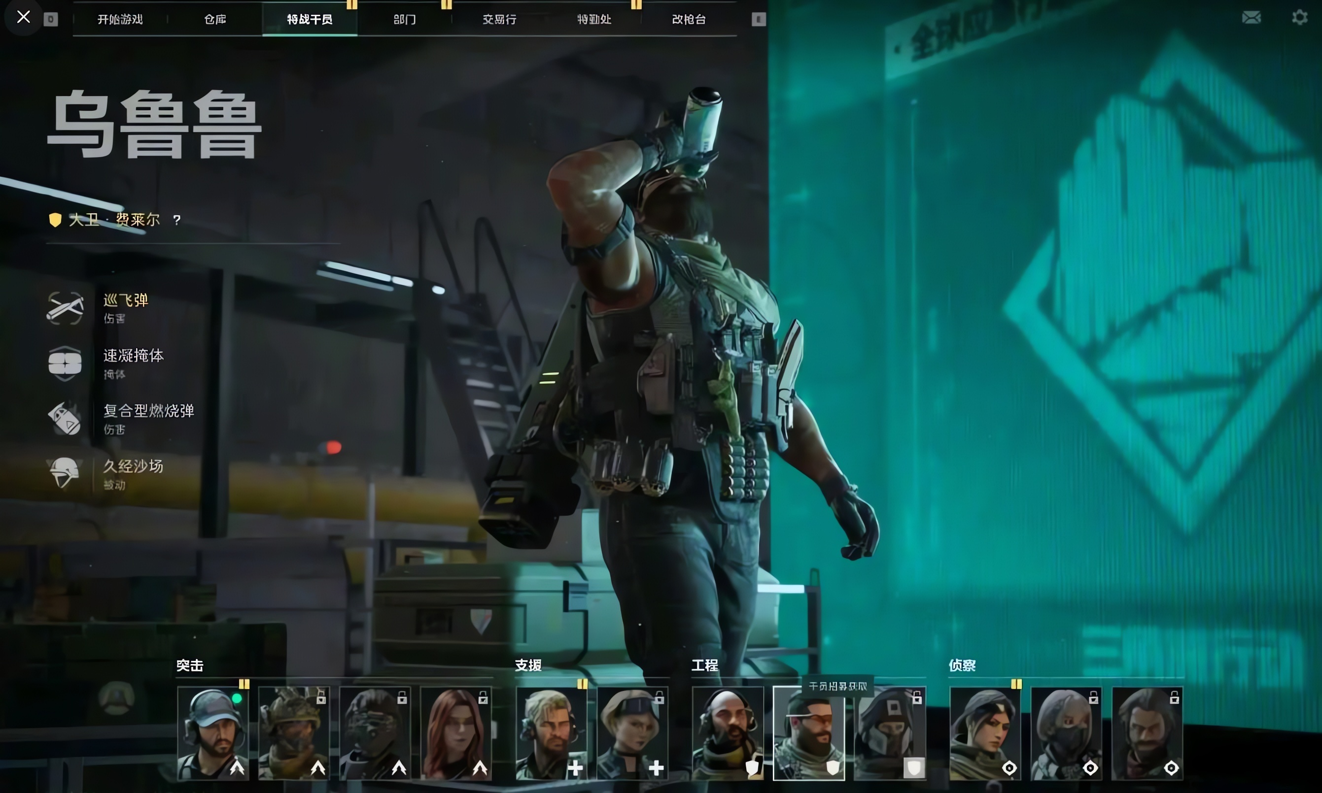 三角洲行动双疾风流该怎么玩