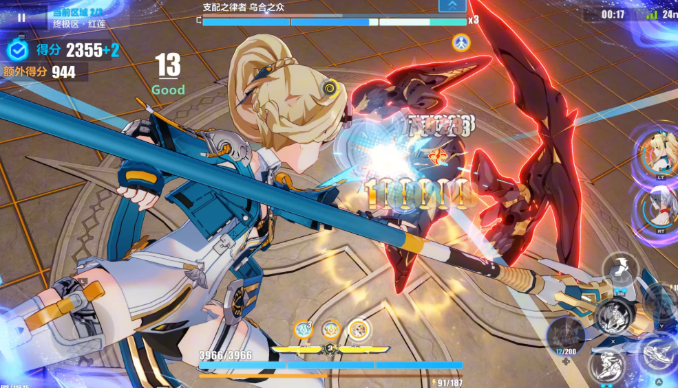 崩坏3开锁机制是什么