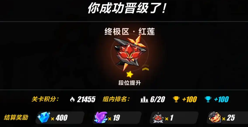 崩坏3开锁机制是什么