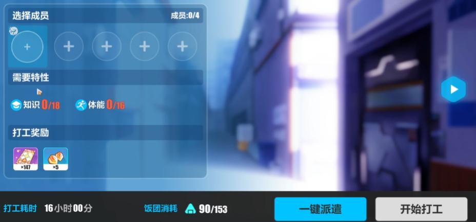 崩坏3家园玩法是什么